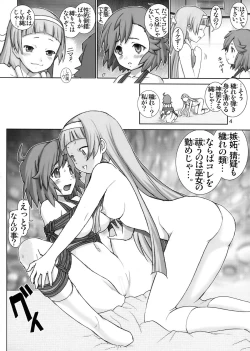 Page 4 of Hennagi