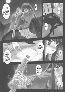 Page 7 of Yashakitan/Demon Sword