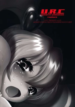 Page 26 of Peach Kari Sono Go...