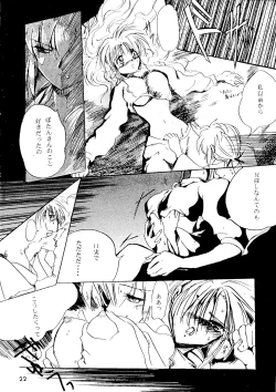 Page 21 of Breaking Away