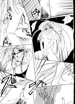 Page 24 of Breaking Away