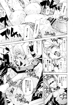 Page 14 of HAZARD LEVEL 5