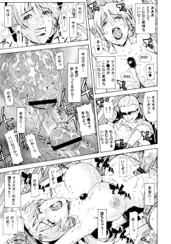 Page 16 of HAZARD LEVEL 5