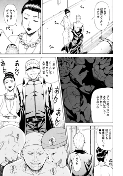 Page 28 of HAZARD LEVEL 5