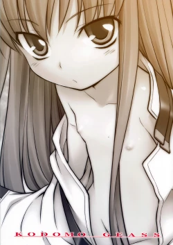 Page 26 of Kodomo Geass.