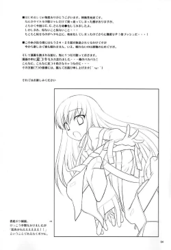 Page 3 of Kodomo Geass.