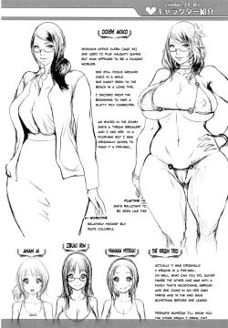 Page 23 of Natsu! Shotaiken | Summer! First Sexual Experience