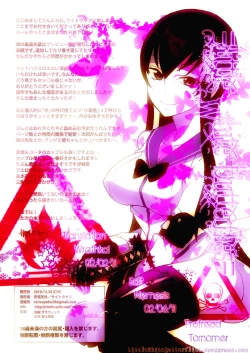 Page 29 of Sekinin Totte kureru ne? | You'll Take Responsibility, Right?