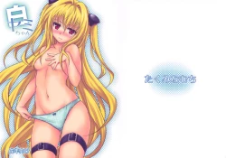 Page 1 of Shiro Yami-chan