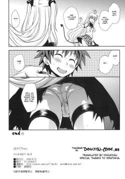 Page 33 of Shiro Yami-chan