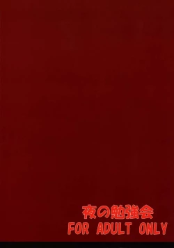 Page 38 of Vita no hon 2