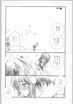 Page 3 of Dameria 0.5