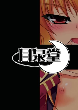 Page 20 of Sendo-san chi no Katei no Jijou Sono 3