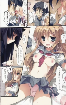 Page 12 of KARORFUL MIX EX3