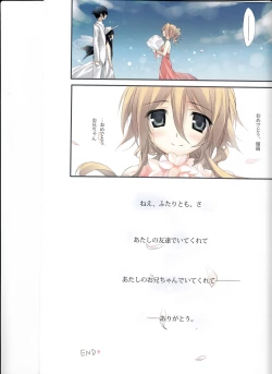 Page 32 of KARORFUL MIX EX3