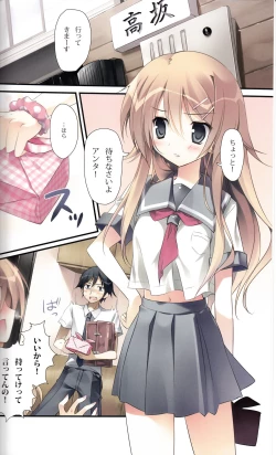 Page 3 of KARORFUL MIX EX3