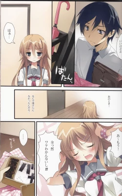 Page 4 of KARORFUL MIX EX3