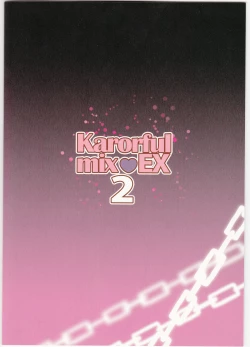 Page 17 of Karorfulmix EX 2