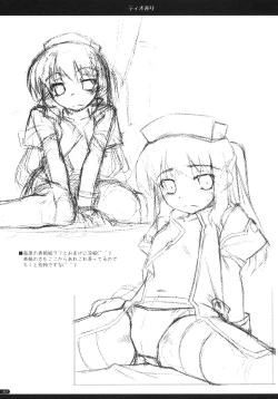 Page 22 of Tio Ijiri