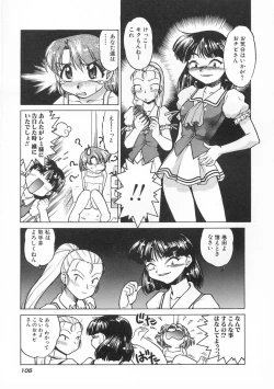 Page 107 of Chocolate Melancholy