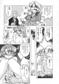 Page 115 of Chocolate Melancholy