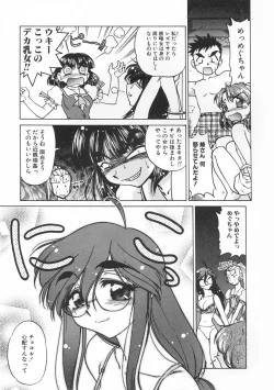 Page 117 of Chocolate Melancholy