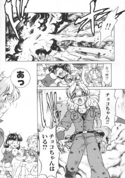 Page 123 of Chocolate Melancholy