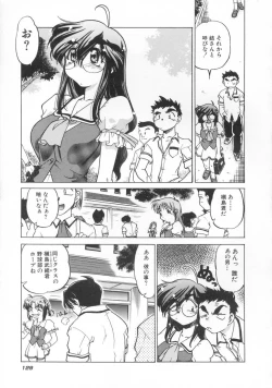 Page 131 of Chocolate Melancholy