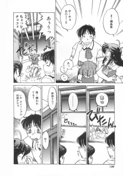 Page 138 of Chocolate Melancholy