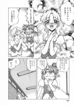 Page 140 of Chocolate Melancholy