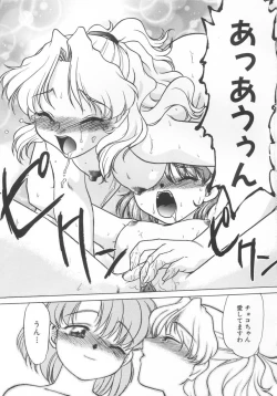 Page 149 of Chocolate Melancholy