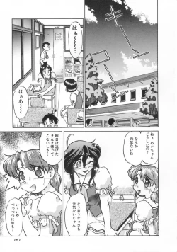 Page 153 of Chocolate Melancholy