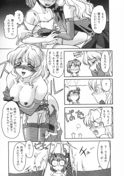 Page 15 of Chocolate Melancholy