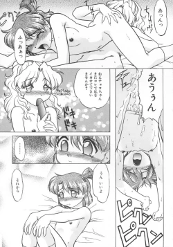 Page 167 of Chocolate Melancholy