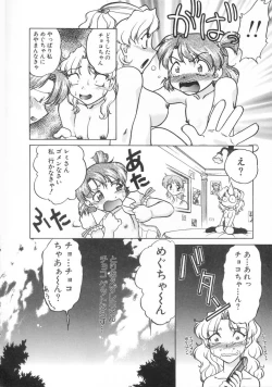 Page 170 of Chocolate Melancholy