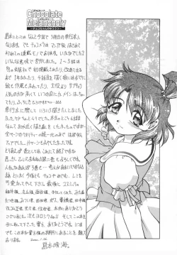 Page 171 of Chocolate Melancholy