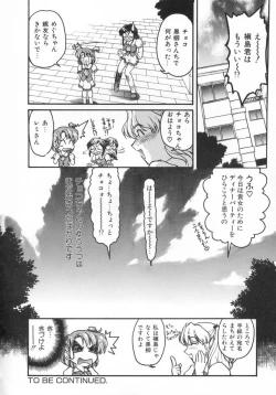 Page 22 of Chocolate Melancholy