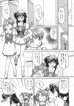 Page 25 of Chocolate Melancholy