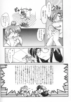 Page 27 of Chocolate Melancholy