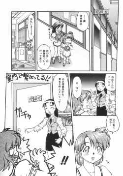 Page 30 of Chocolate Melancholy