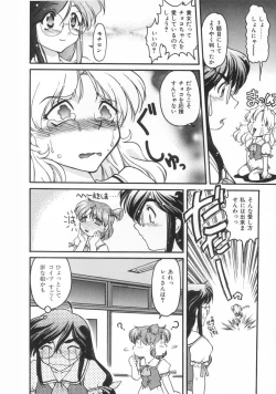 Page 46 of Chocolate Melancholy