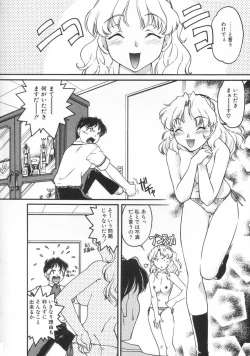 Page 50 of Chocolate Melancholy