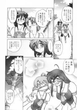 Page 86 of Chocolate Melancholy