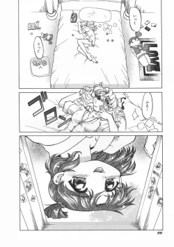 Page 88 of Chocolate Melancholy