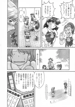 Page 8 of Chocolate Melancholy