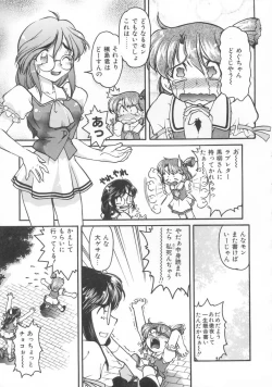 Page 9 of Chocolate Melancholy