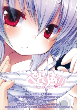 Page 16 of Pedoria!! Tinkle scarlet R