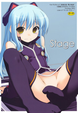 Download Stage