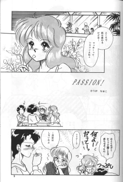 Page 4 of Knight Vol. 2