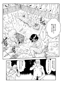 Page 107 of KNOCKOUT-Q